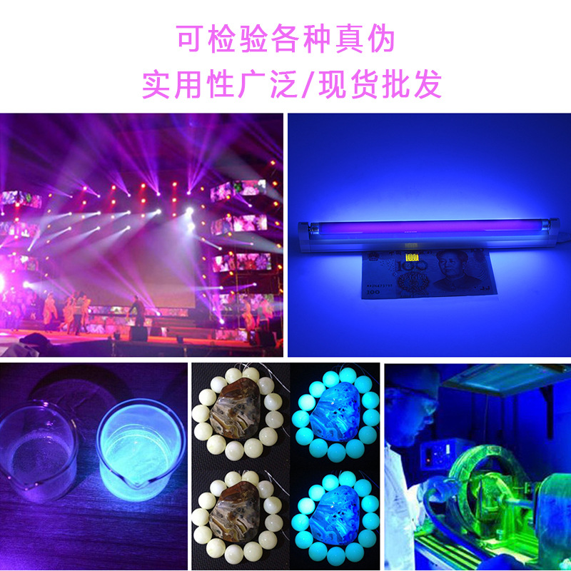 Black Ultraviolet T5 Lamp 6W 8W Household Inspection Fluorescent Agent Blb Mosquito Trap Lamp Banknote Inspection Lamp Black Light Lamp