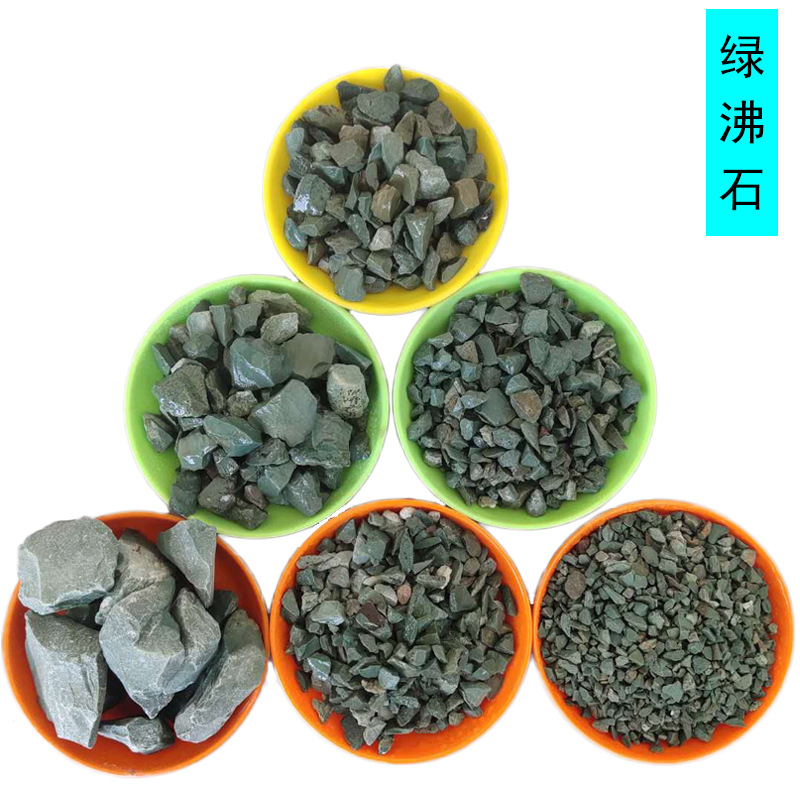 Производители зеленого цеолита поставляют гранулы для аквакультуры, поглощения аммиака и удаления азота, фильтрующий материал для очистки сточных вод