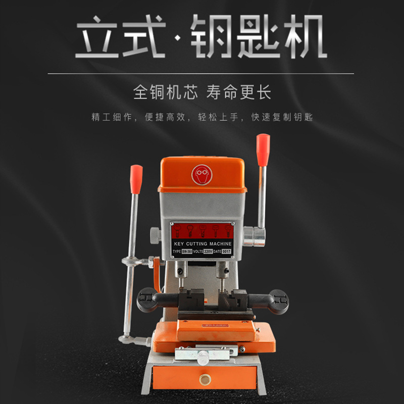 Прецизионный вертикальный ключевой станок, ручной ключевой станок с замком, многофункциональный пробивной станок, оборудование для слесарей