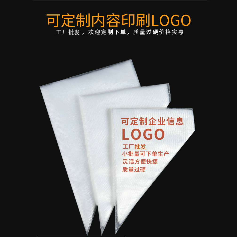 Cake Piping Bag Cream Baby Food Supplement DIY Triangle Bag Baking Tool Thickeneded Transparent Disposable Piping Bag