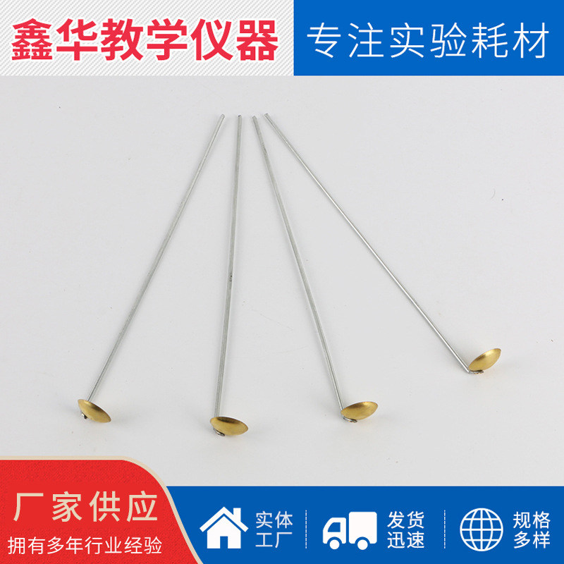 Купольная ложка для нагревания, медная, для химических экспериментов в школе