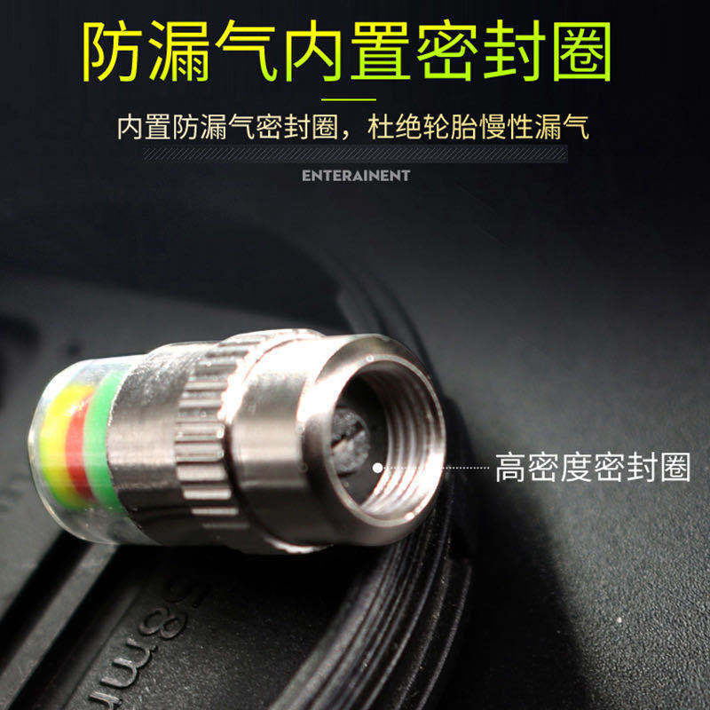 Car tire pressure monitoring external valve cap stainless steel tire pressure warning cap wireless tire pressure warning device Universal