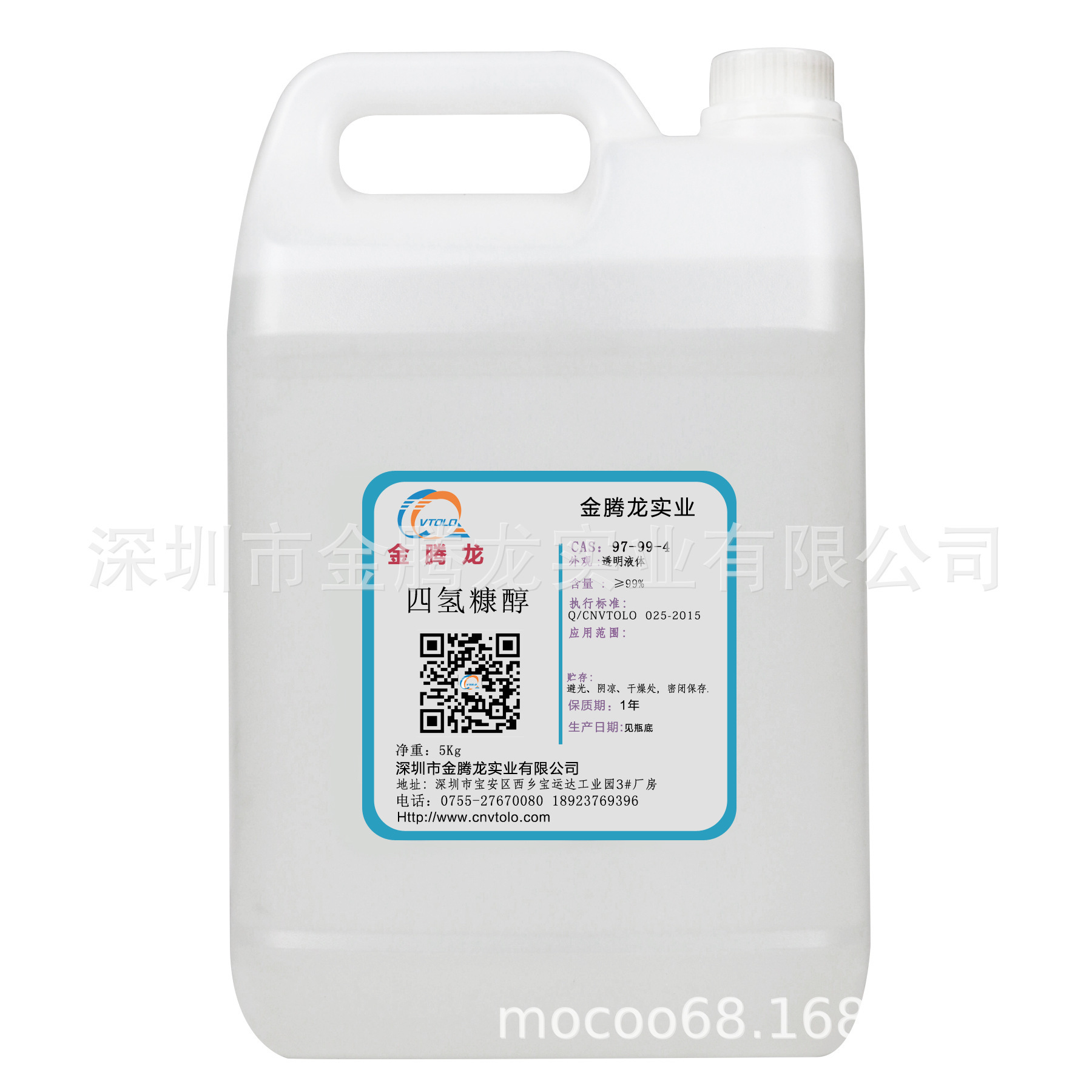 High-Content Tetrahydrofurfuryl Alcohol and Tetrahydrofurane Methanol 97-99-4 Are Available in Stock and Can Be Packed in 25kg Barrels