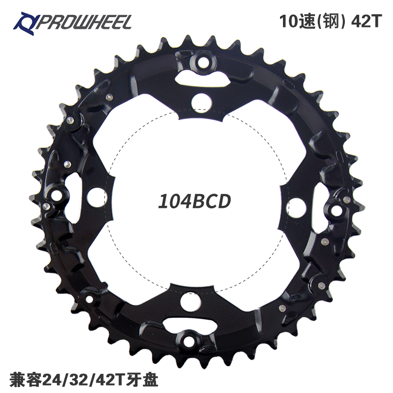 Prowheel Haomeng Mountain Bike Chainring Repair Disc 22T32T42T Single Tooth Chainring Sprocket