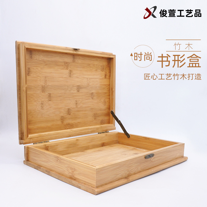 Processing and Customization of Bamboo Storage Box Rectangular Creative Packaging Box Collection Flip-Top Bamboo Book-Shaped Gift Box
