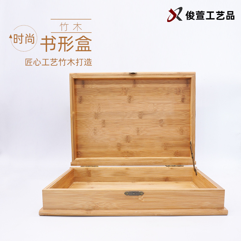 Processing and Customization of Bamboo Storage Box Rectangular Creative Packaging Box Collection Flip-Top Bamboo Book-Shaped Gift Box