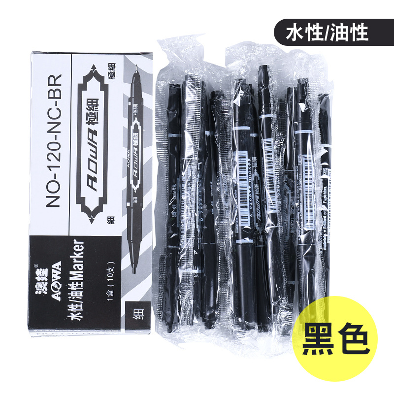 Small Double-Ended Hook Pen 120 Black Quick-Drying Water-Based Art Marker Pen Painting Boxed Ultra-Fine Oily Marker Pen