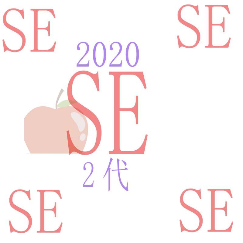 Для Apple iphone SE мобильный телефон модель iphone Se3 модель фабричный прямой спот 2