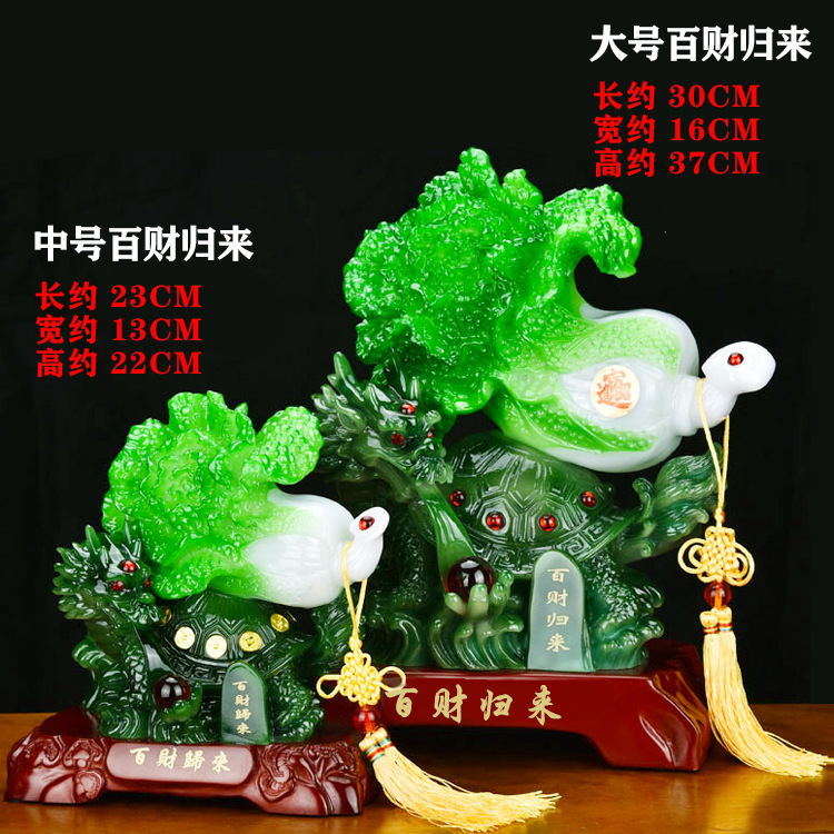 Baicai Return Jade Cabbage Dragon Turtle Decoration Creative Home Living Room Entrance Decoration Office Opening Housewarming Crafts