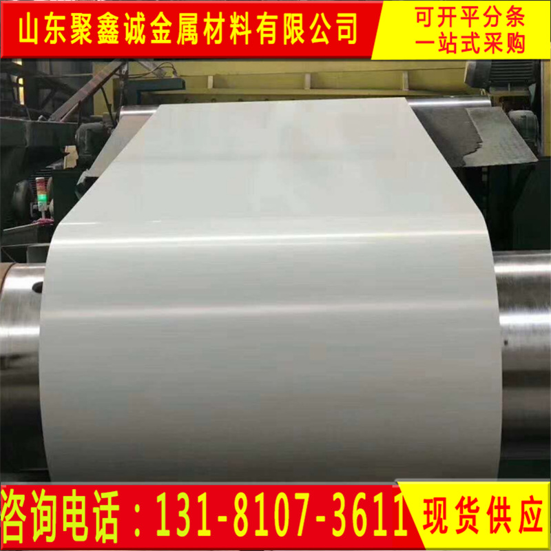 Small Grass Ice Gray Color Coating Plate Milky White Color Steel Plate Writing Matte White Color Steel Roll 20m Small Roll Frosted Color Coating Roll