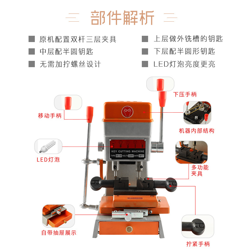 Precision vertical key Machine manual key machine with lock key machine multi-function punching machine equipment locksmith supplies