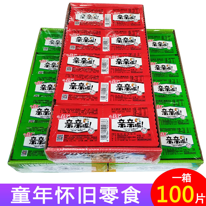 Подарочный набор острых полосок Kiss Kiss Snack 100 штук, сушеная соевая простокваша Jialong Kiss Kiss, набор острых полосок 90-х