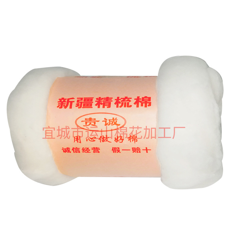 Хлопковый наполнитель Синьцзян длинноволокнистый хлопок натуральный bulk