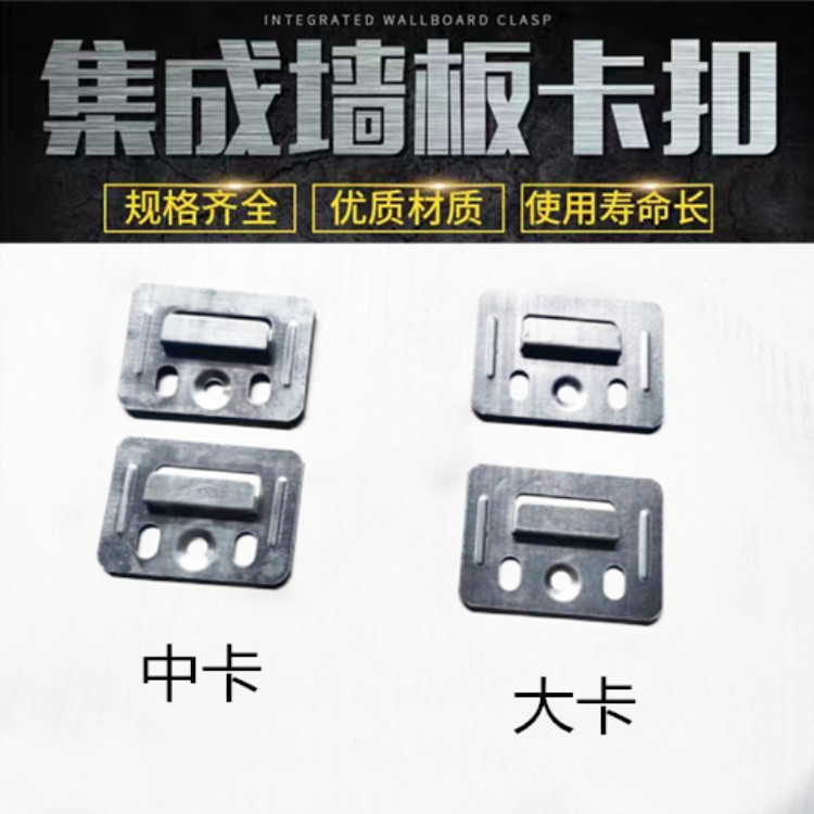 Интегрированная стеновая панель из бамбука и древесного волокна, производители крепежа