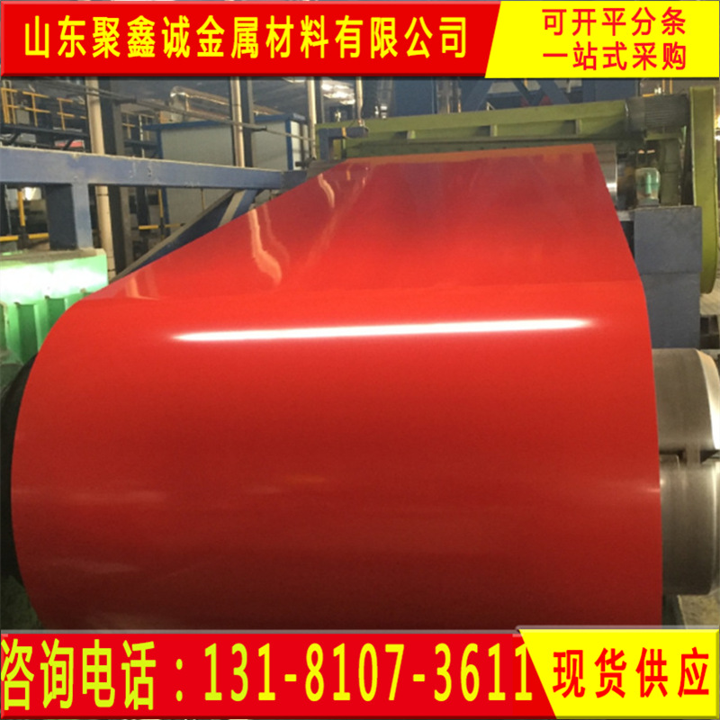 Small Grass Ice Gray Color Coating Plate Milky White Color Steel Plate Writing Matte White Color Steel Roll 20m Small Roll Frosted Color Coating Roll