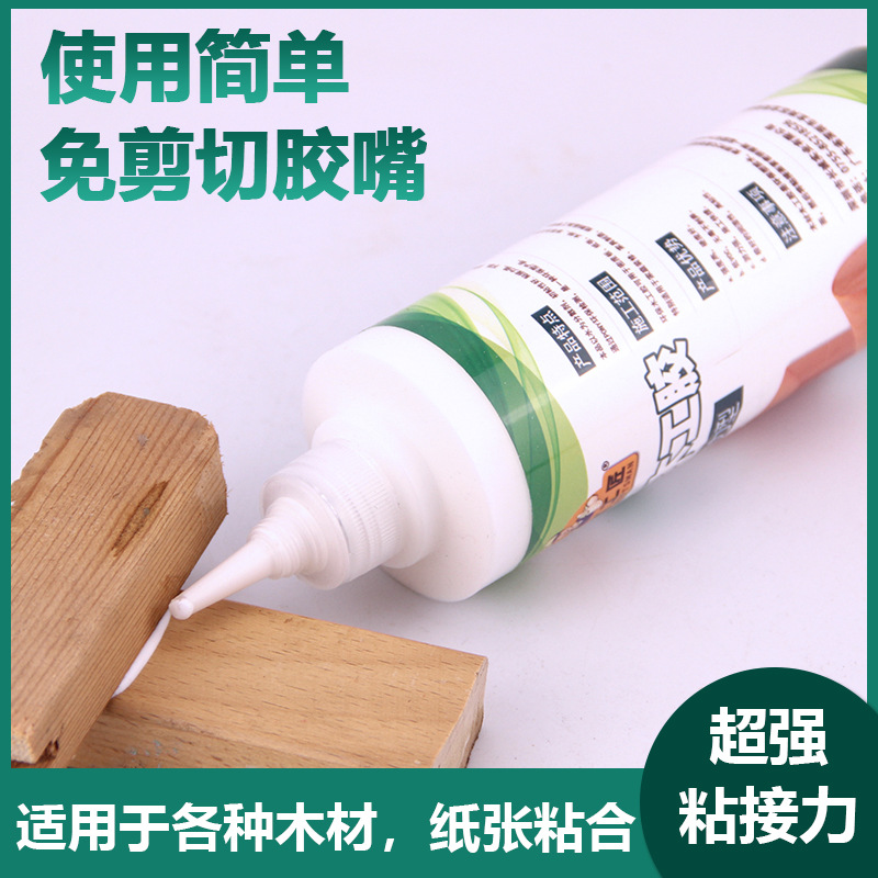 Woodworking Glue Solid Wood White Latex Handmade DIY Strong Glue Wooden Table and Chair Wood Special Glue Furniture Wood Board Glue