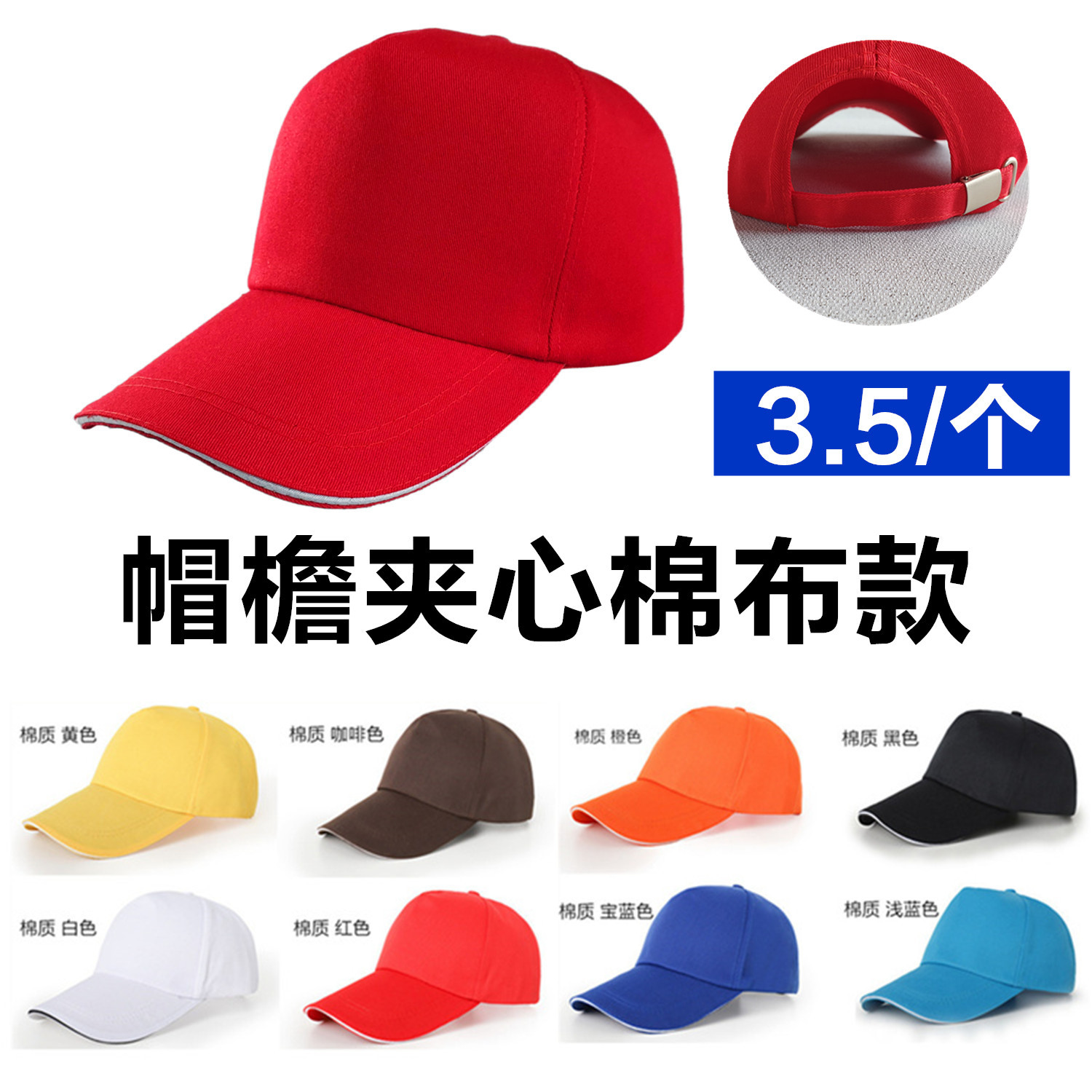 Hat manufacturers advertising cap travel cap printing logo student cap net cap Sun cap duck tongue embroidery wholesale spot