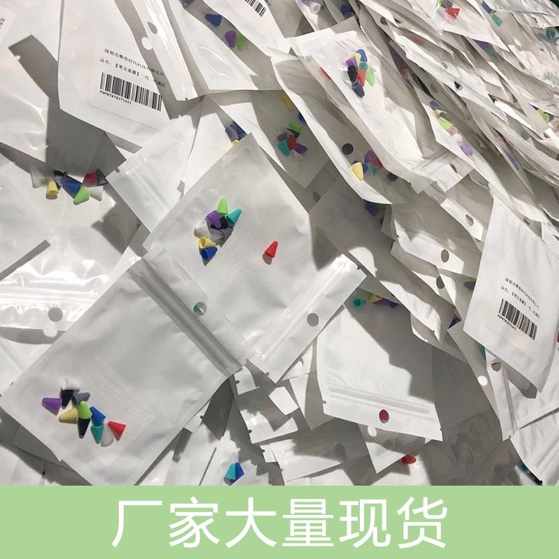 Suitable for Apple Apple Pencil Tip Protective Cover Ipencil Anti-Scratch Touch Screen Silicone Cover Silicone Soft Shell