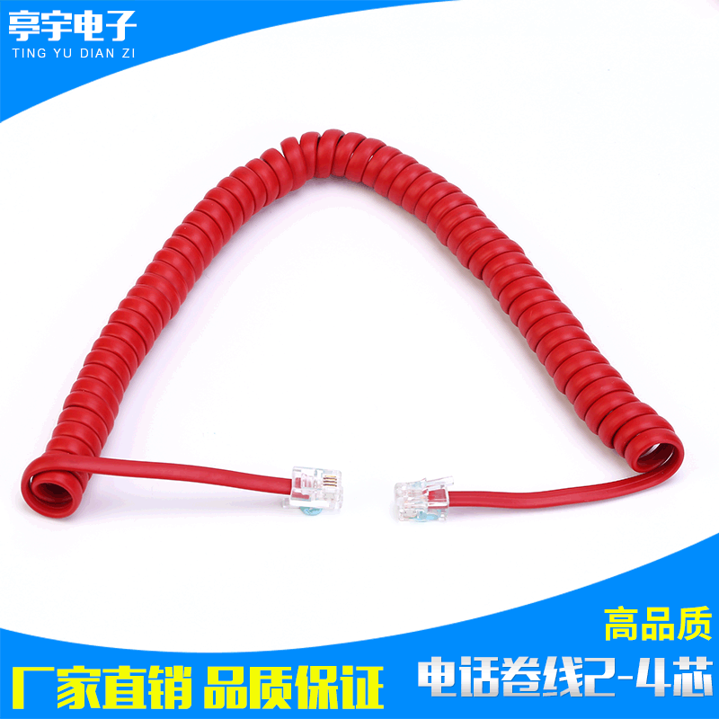 Поставка 2-4-ядрового телефонного провода с кристаллическим разъемом