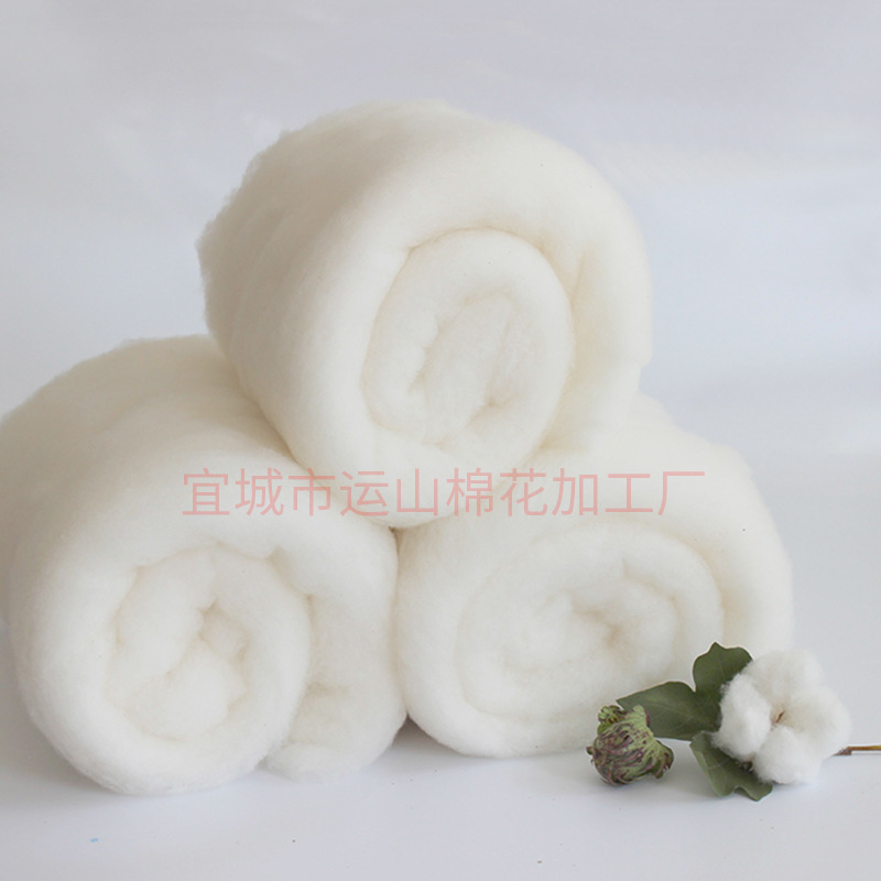 Cotton Filler Xinjiang Grade I Long-staple Cotton Wool Tire Natural Bulk Elasto Combed Cotton