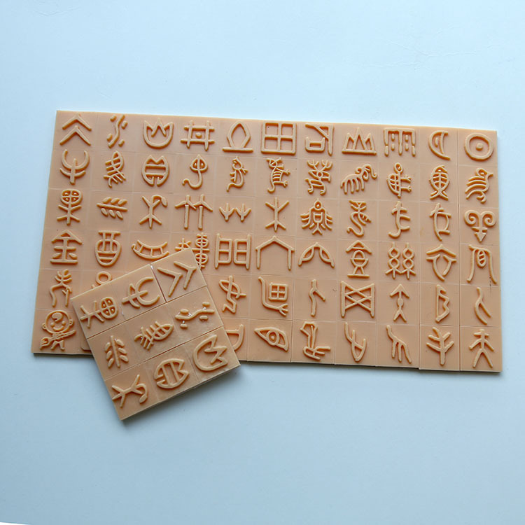 According to the artwork to make fine clear pattern rubber seal pad environmental protection DIY rubber seal rubber seal