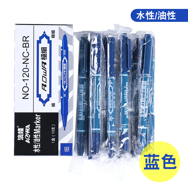 Small Double-Ended Hook Pen 120 Black Quick-Drying Water-Based Art Marker Pen Painting Boxed Ultra-Fine Oily Marker Pen