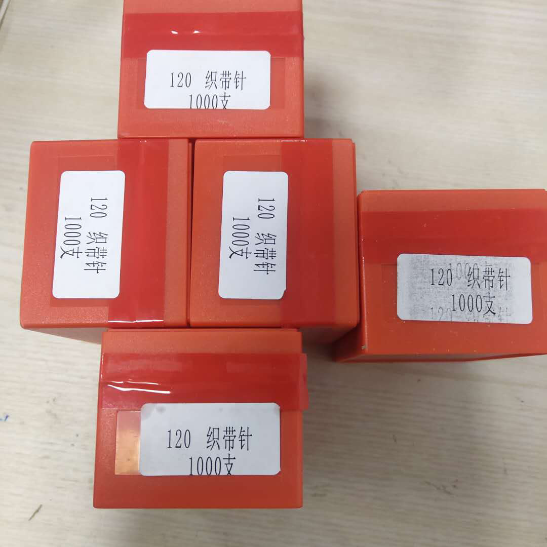 GOLOSSE loom accessories belt loom accessories steel wire steel skin 120 spinning machine accessories