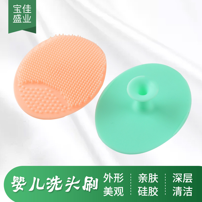 Силиконовая щетка для мытья головы для детей, глубокая очистка