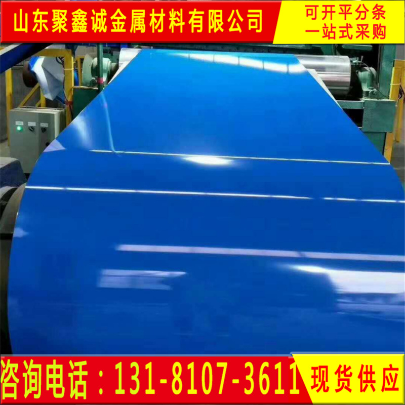 Small Grass Ice Gray Color Coating Plate Milky White Color Steel Plate Writing Matte White Color Steel Roll 20m Small Roll Frosted Color Coating Roll