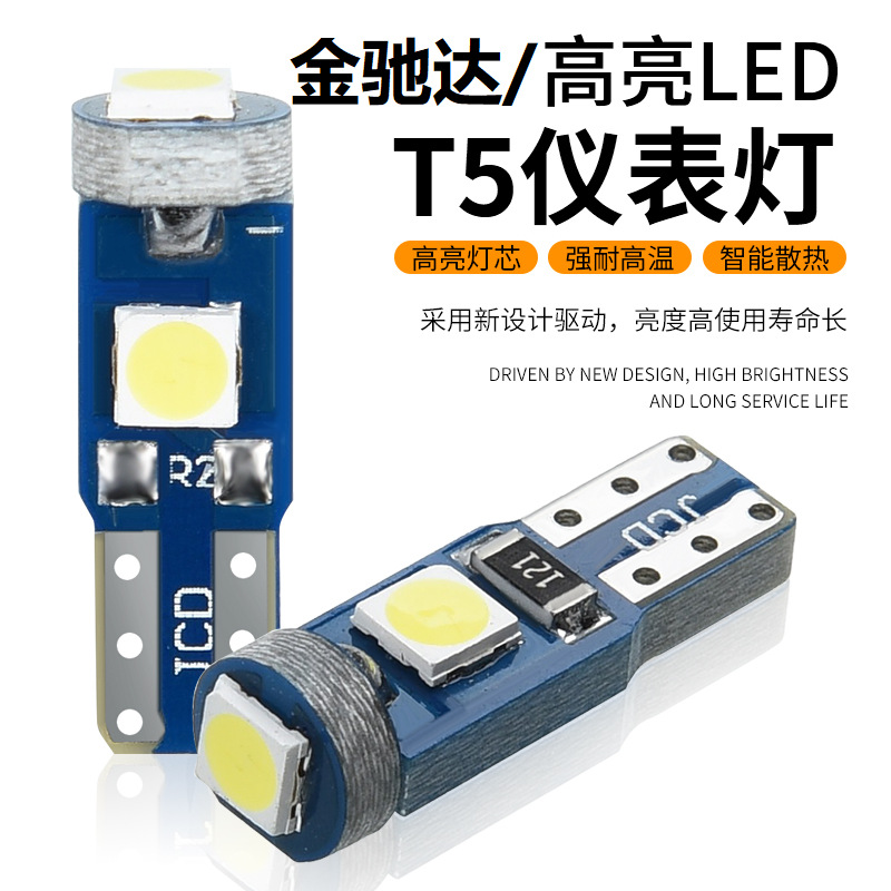 Светодиодный индикаторный свет T5 3030-3Smd для приборной панели и кондиционера