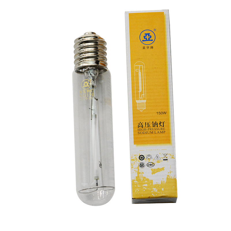 Shanghai Yaming High Pressure Sodium Lamp 400W Light Source Street Lamp 1000W67 Bulb E40 Lamp 250W Outdoor