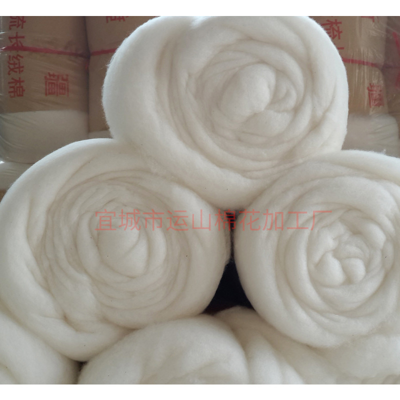 Xinjiang cotton natural long-staple cotton cotton filled fine sparse cotton 0.50kg bulk lint wholesale manufacturers