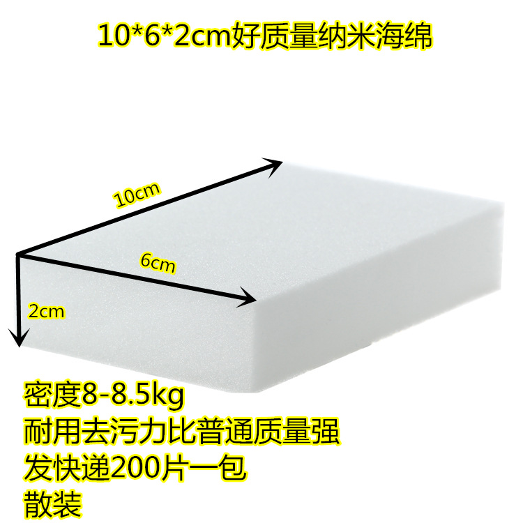 Фабричная поставка губки для мытья посуды, хорошее качество