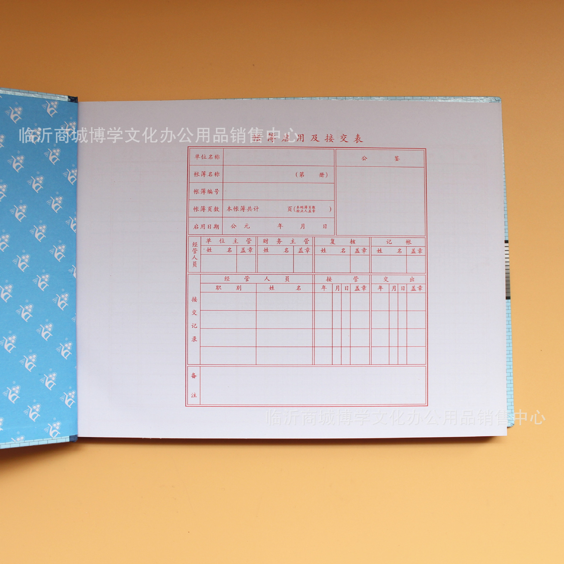 Dashang Ledger 16K Cash Journal Account Accounting Ledger Accounting Ledger Cultural Office Supplies