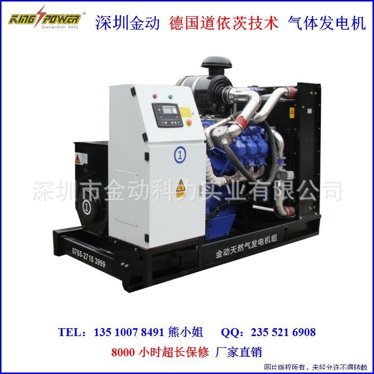 Бесперебойная работа генератора на природном газе 100 кВт 200 кВт 250 кВА для самообслуживания на шахте