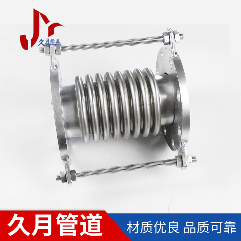304 Stainless Steel Axial Corrugated Compensator Pipe Flange Expansion Joint Metal Tension Rod Corrugated Expansion Joint