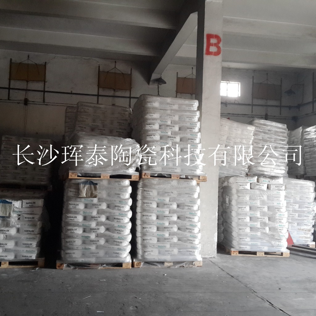 Nabaltec Imported from German, Polished Alumina Powder, Fine Polishing, Medium Polishing, Rough Polishing, Various Specifications of Powder