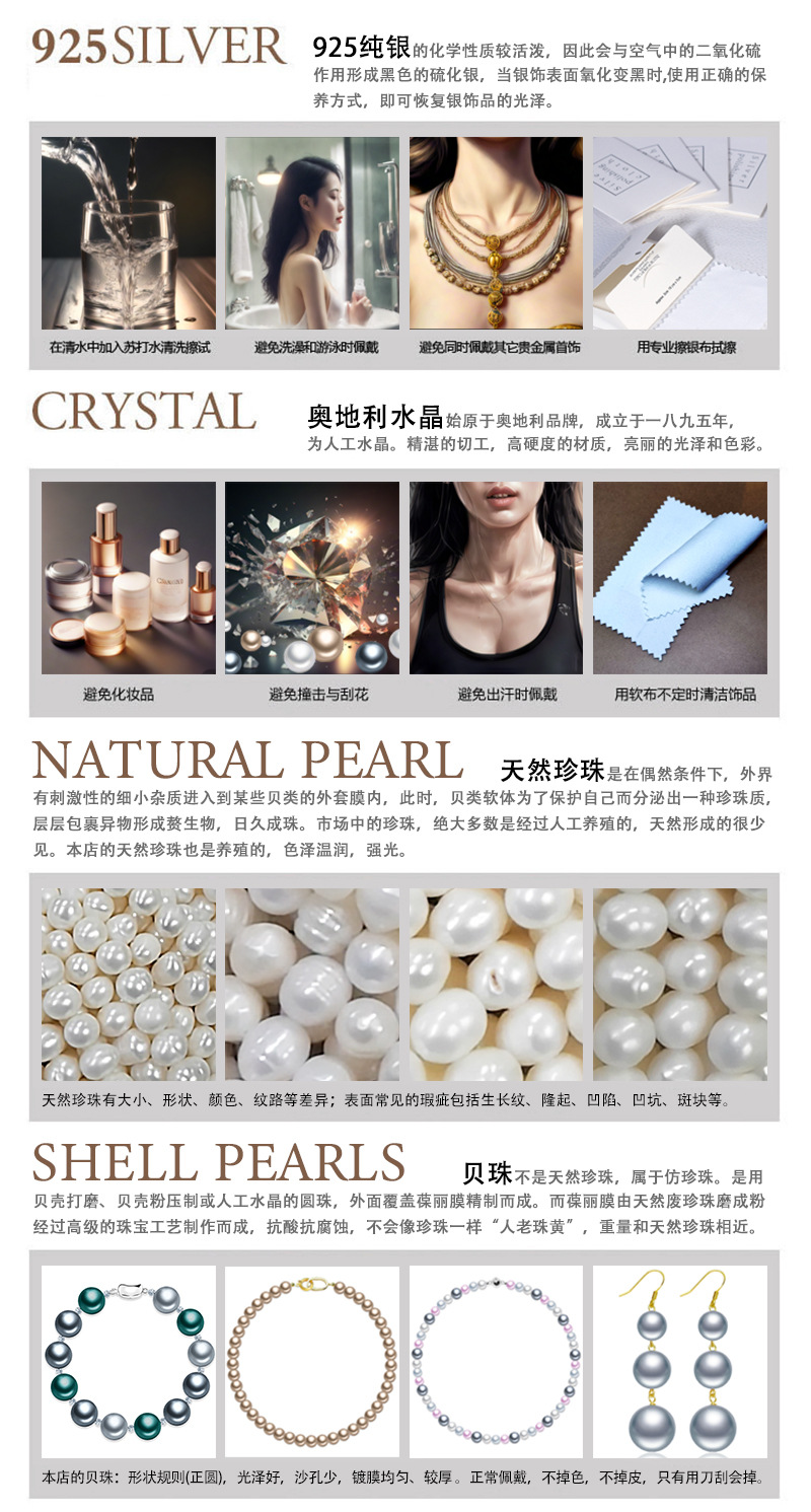 Custom Order 925 Sterling Silver Earrings Jewelry Ring Jewelry Tmall Supply Jewelry Necklace Jewelry Set