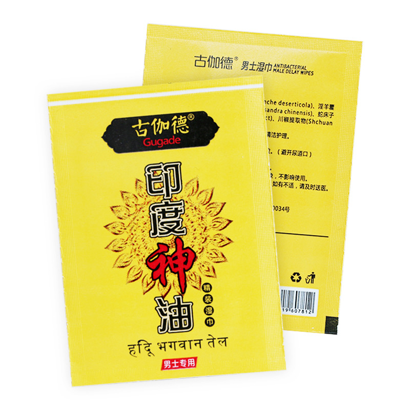 Gujude Indian God Oil Men's Wet Wipes Single Pack Men's External Use Couples Sex Toys Wholesale Delivery