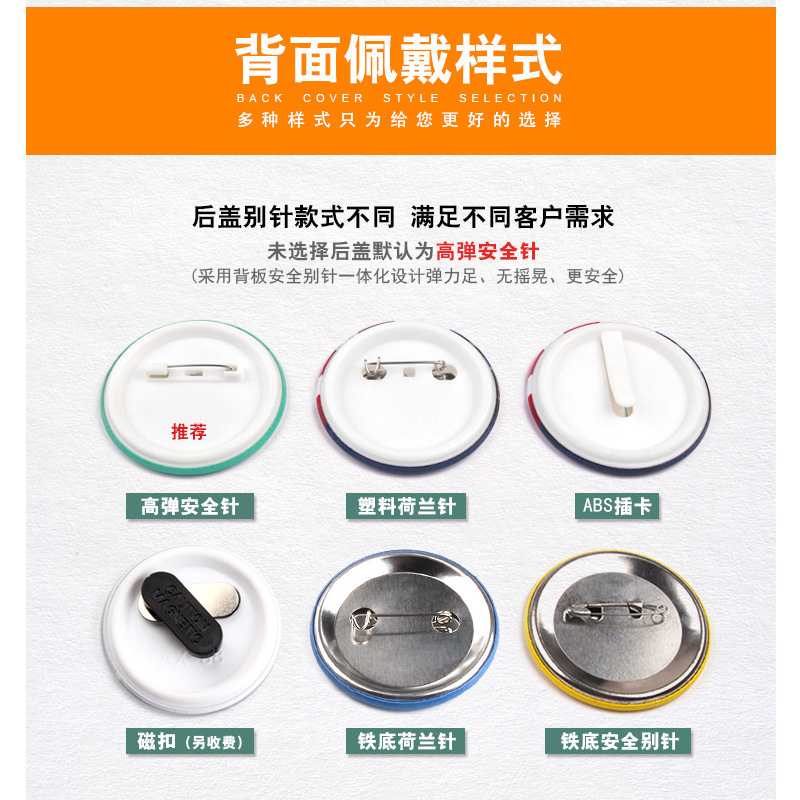 Animation Star Peripheral Badges Tinplate Badges Plastic Badges Cartoon Metal School Badges Anime Bar