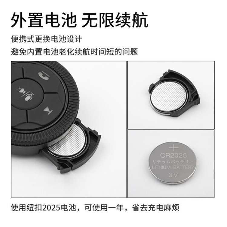 Universal multi-function steering wheel button modification wireless square control button DVD Android large screen navigation knob square control