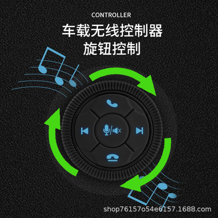 Universal multi-function steering wheel button modification wireless square control button DVD Android large screen navigation knob square control