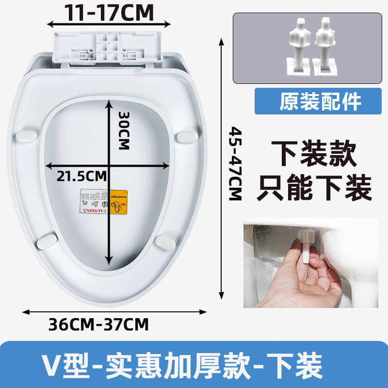 Toilet Cover Household Universal Quick-fit Thickened Slow-down Toilet Cover Old-fashioned UVO Toilet Cover Accessories