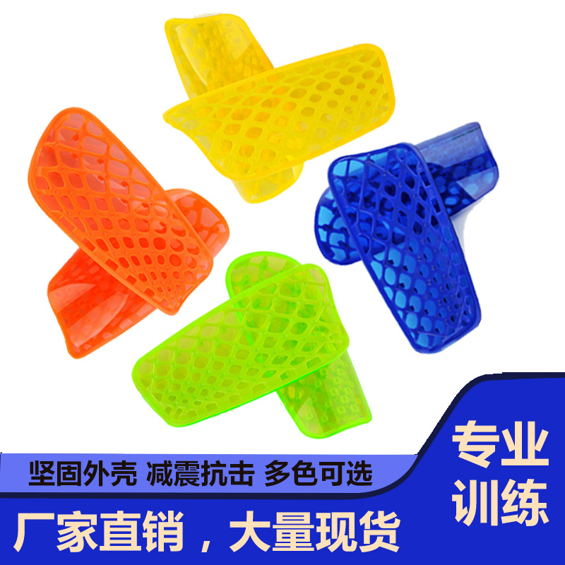 Soccer Leg Guard Male Adult Sports Knee Guard Professional Game Training Board Children's Guard Soccer Shin Guard