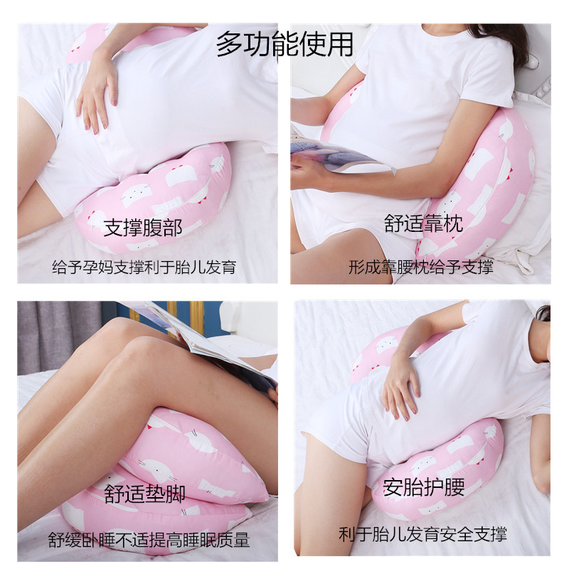 Pregnant Women's Pillow Waist Protection Side Sleeping Pillow Multifunctional U-shaped Pillow Sleeping Supplies Pillow Belly Support Side Sleeping Pillow Sleeping Cushion