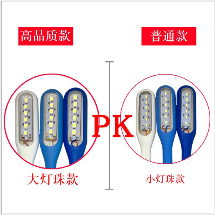 Universal USB light energy-saving LED light portable night light white light eye protection bending manufacturer in stock and fast delivery