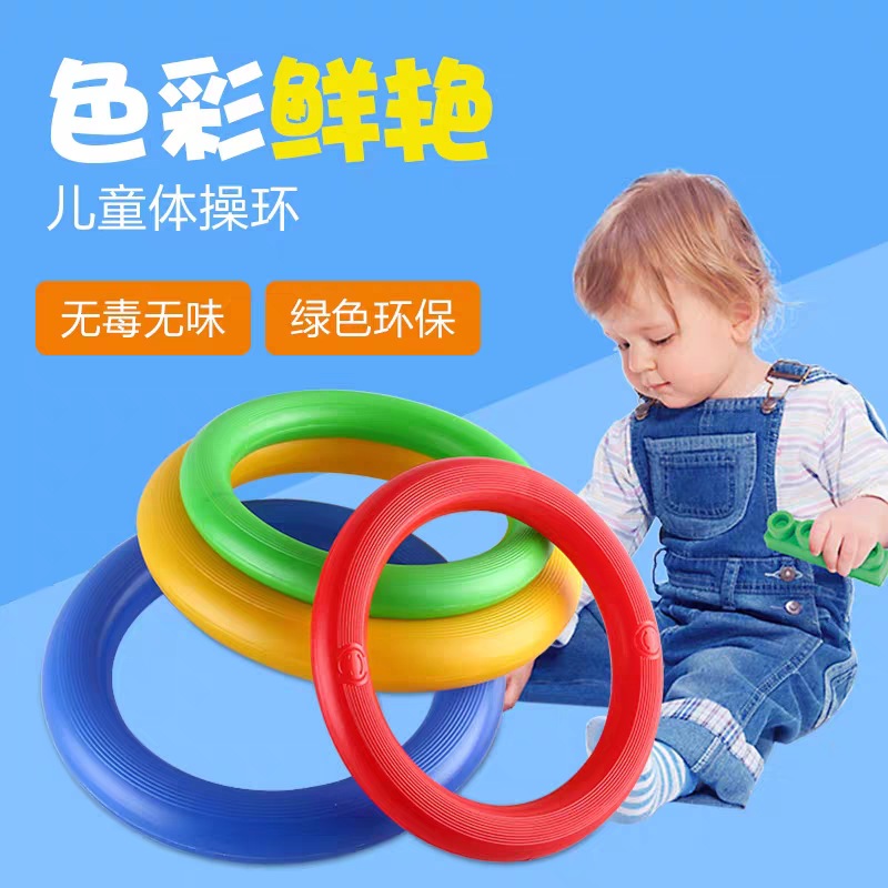 Early Education Gymnastics Circle Toy Hand Rattle Kindergarten Equipment Kidsren's Silent Toddler Gymnastics Ring Plastic Ring