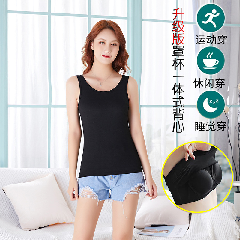 Modal Camisole with Chest Pad Women's Summer Outer Wearing Cup One Yoga Women's U-Shaped Base Vest Underwear