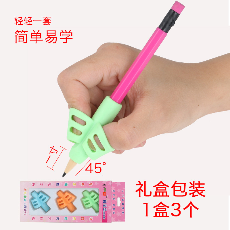 Hot sale toddler children correct writing posture corrector new strange student stationery gift two-finger pen grip wholesale
