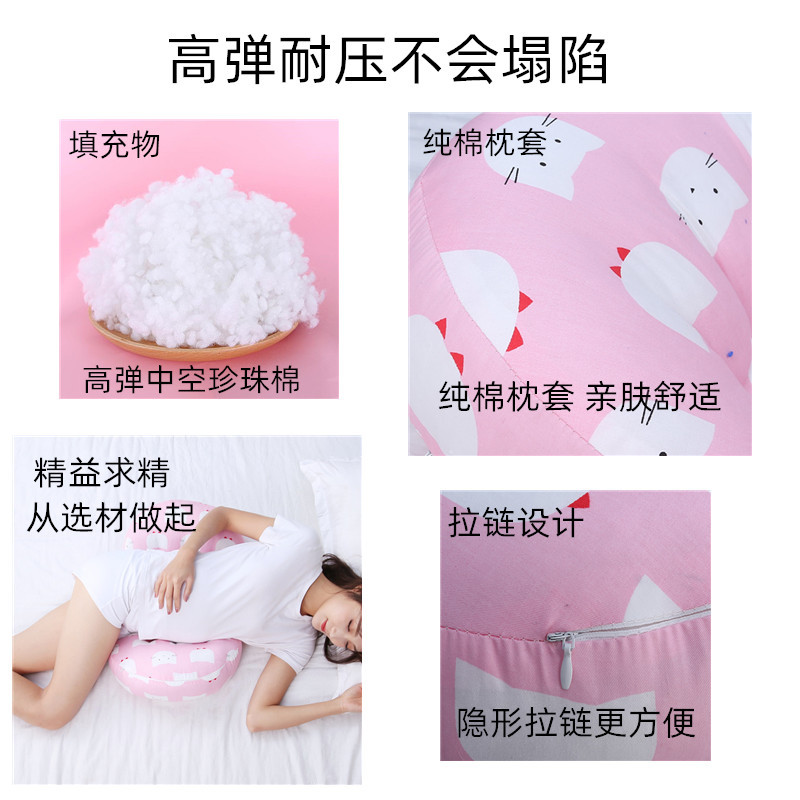 Pregnant Women's Pillow Waist Protection Side Sleeping Pillow Multifunctional U-shaped Pillow Sleeping Supplies Pillow Belly Support Side Sleeping Pillow Sleeping Cushion